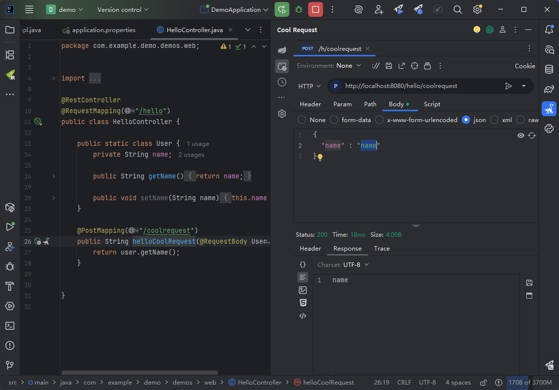 Cool Request Dashboard